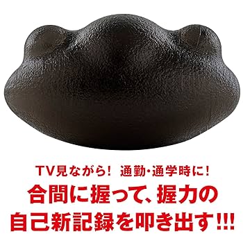 Amazon | La-VIE(ラヴィ) 握力トレーニングボール 超握力